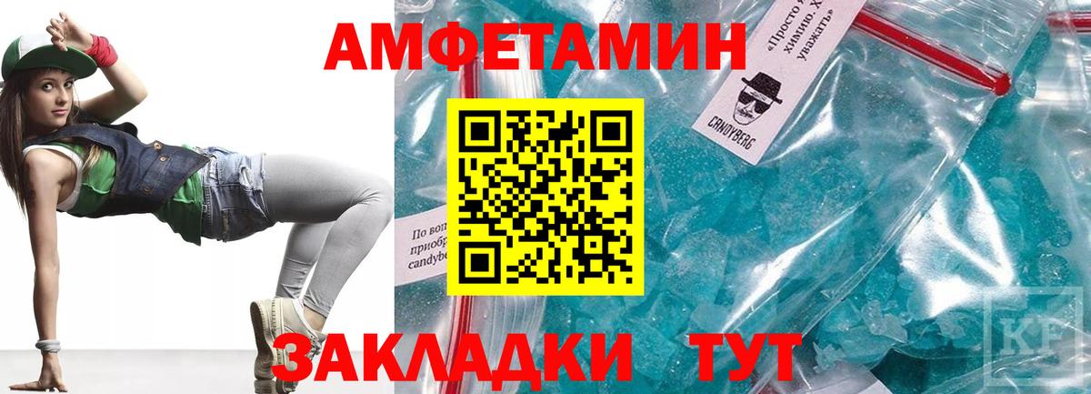 Амфетамин 98% Рыбинск