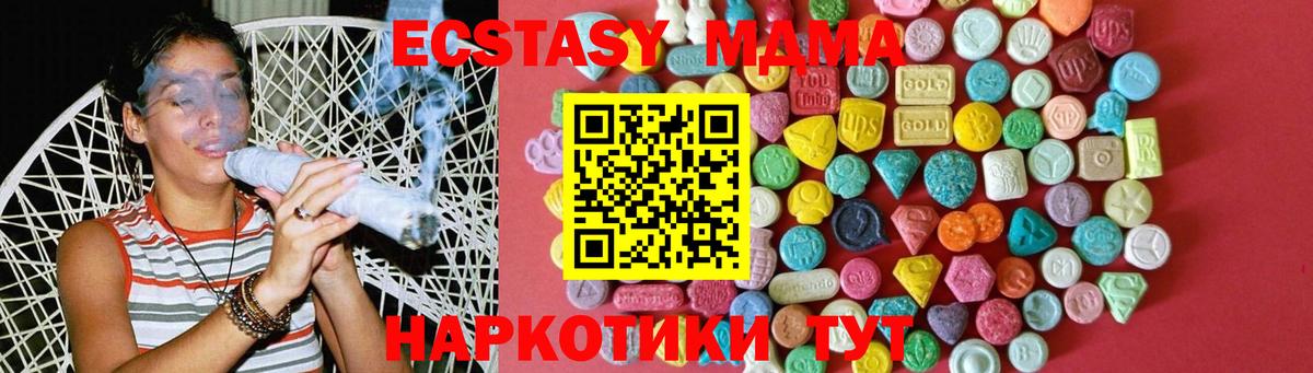Рыбинск  где купить   Вход с VPN  Экстази круглые  Ecstasy 280 MDMA 