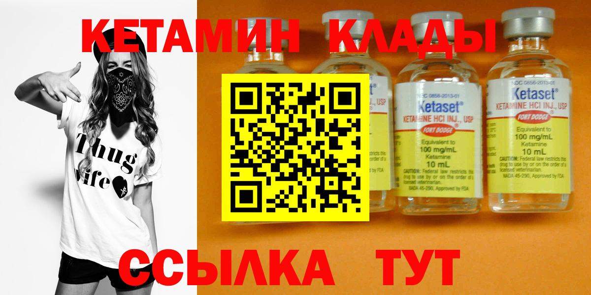 КОКАИН  Рыбинск  Вход с VPN  ГАШ  МЕФ   Бошки Шишки  ЭКСТАЗИ  NBOMe 