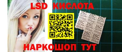 шишки Славянск-на-Кубани