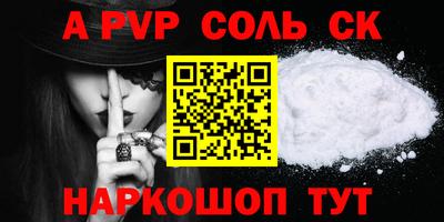 шишки Славянск-на-Кубани