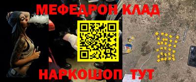 шишки Славянск-на-Кубани