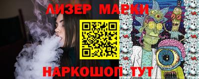 mdma Старая Купавна