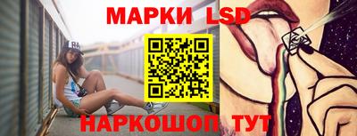 наркотики Сланцы