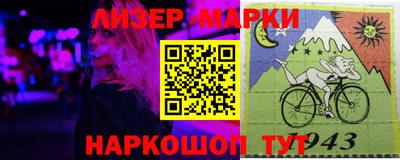 наркотики Сланцы