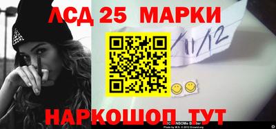 наркотики Сланцы