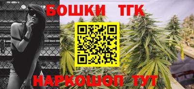 шишки Славянск-на-Кубани