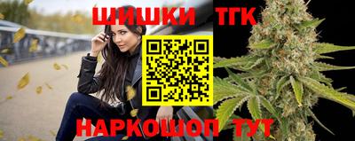 наркотики Сланцы