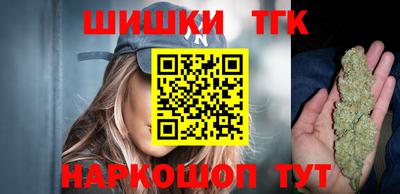 шишки Славянск-на-Кубани