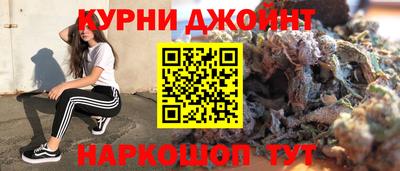 шишки Славянск-на-Кубани