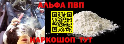 шишки Славянск-на-Кубани