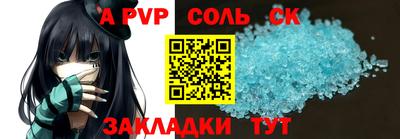 шишки Славянск-на-Кубани