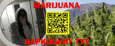 наркотики Сланцы