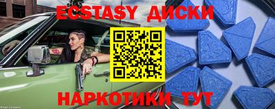 наркотики Сланцы