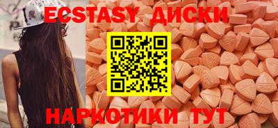 шишки Славянск-на-Кубани