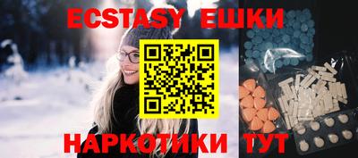 кокаин перу Среднеуральск