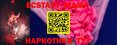 наркотики Сланцы