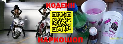 наркотики Сланцы