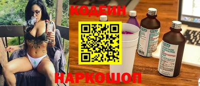шишки Славянск-на-Кубани