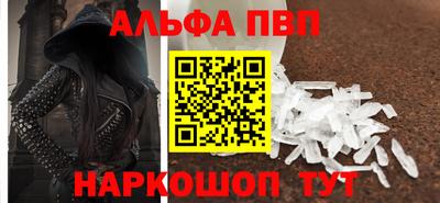 соль ск Славгород