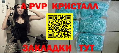 соль ск Славгород