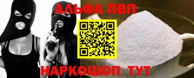 шишки Славянск-на-Кубани