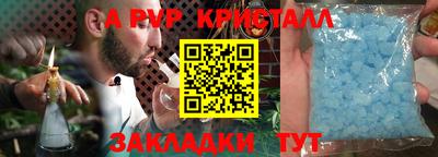шишки Славянск-на-Кубани