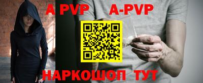 наркотики Сланцы