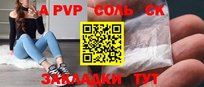 наркотики Сланцы