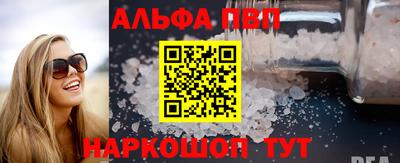 соль ск Славгород