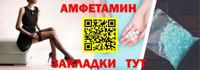 соль ск Славгород