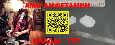 соль ск Славгород