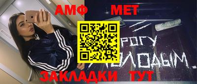 шишки Славянск-на-Кубани