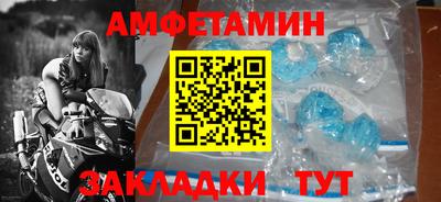 наркотики Сланцы