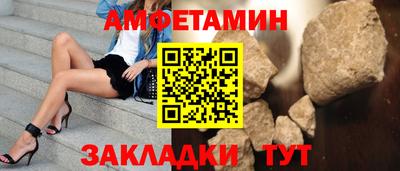 соль ск Славгород