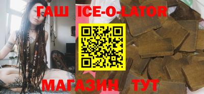 соль ск Славгород