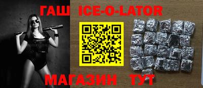 шишки Славянск-на-Кубани