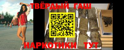 шишки Славянск-на-Кубани