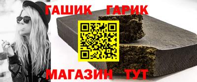 наркотики Сланцы
