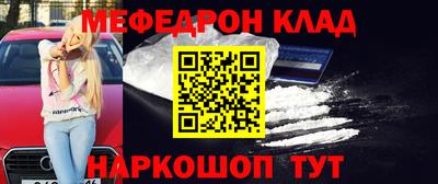 шишки Славянск-на-Кубани