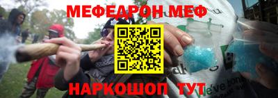 соль ск Славгород