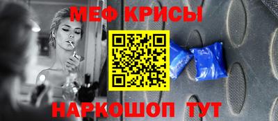 соль ск Славгород