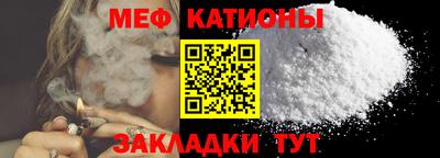 соль ск Славгород