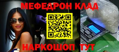 наркотики Сланцы
