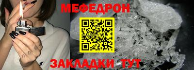 шишки Славянск-на-Кубани