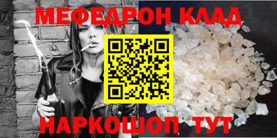 наркотики Сланцы