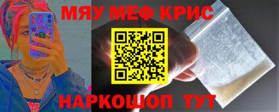 наркотики Сланцы