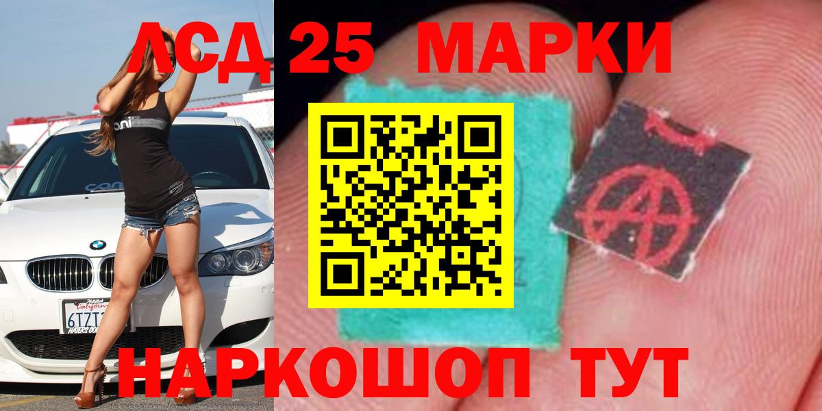 Рыбинск  Лсд 25 экстази кислота  Вход с VPN  LSD-25 экстази кислота 