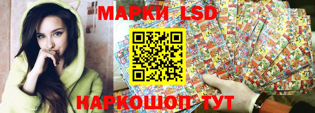 Марки 25I-NBOMe 1,5мг Рыбинск